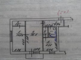 2 комнатная квартира